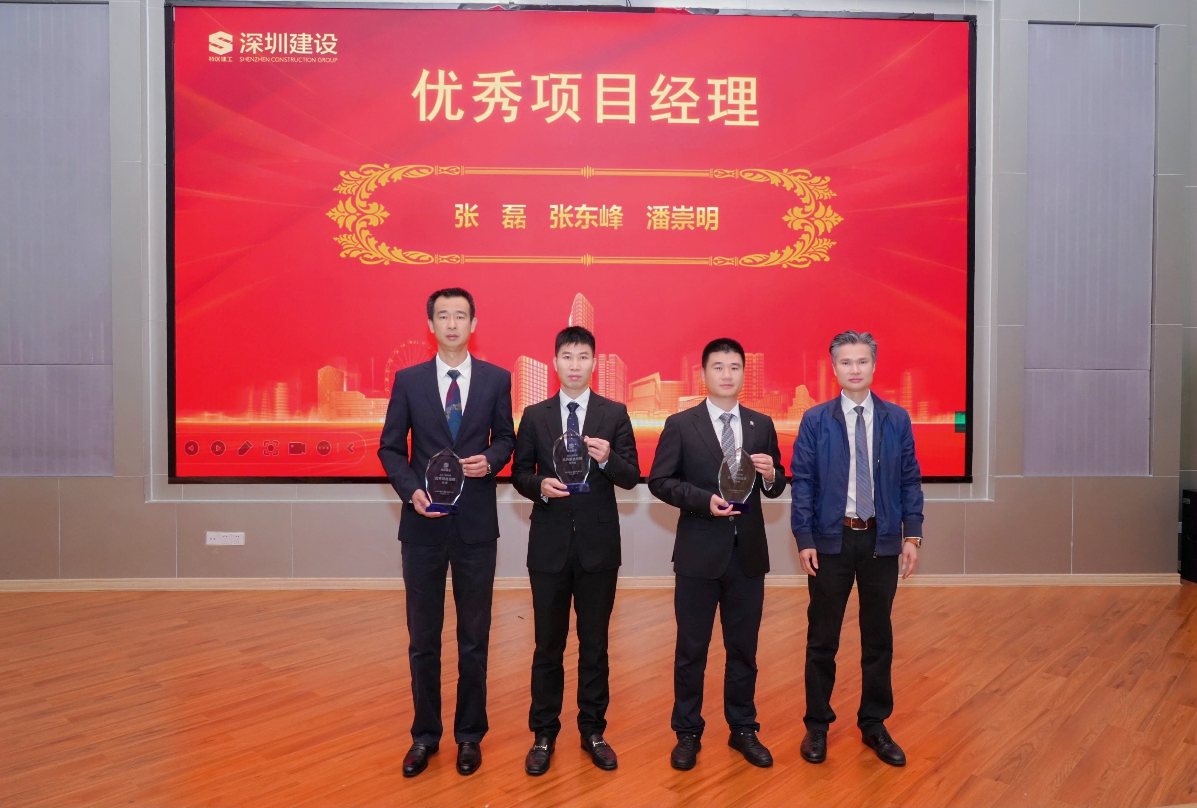 优秀项目经理.jpg